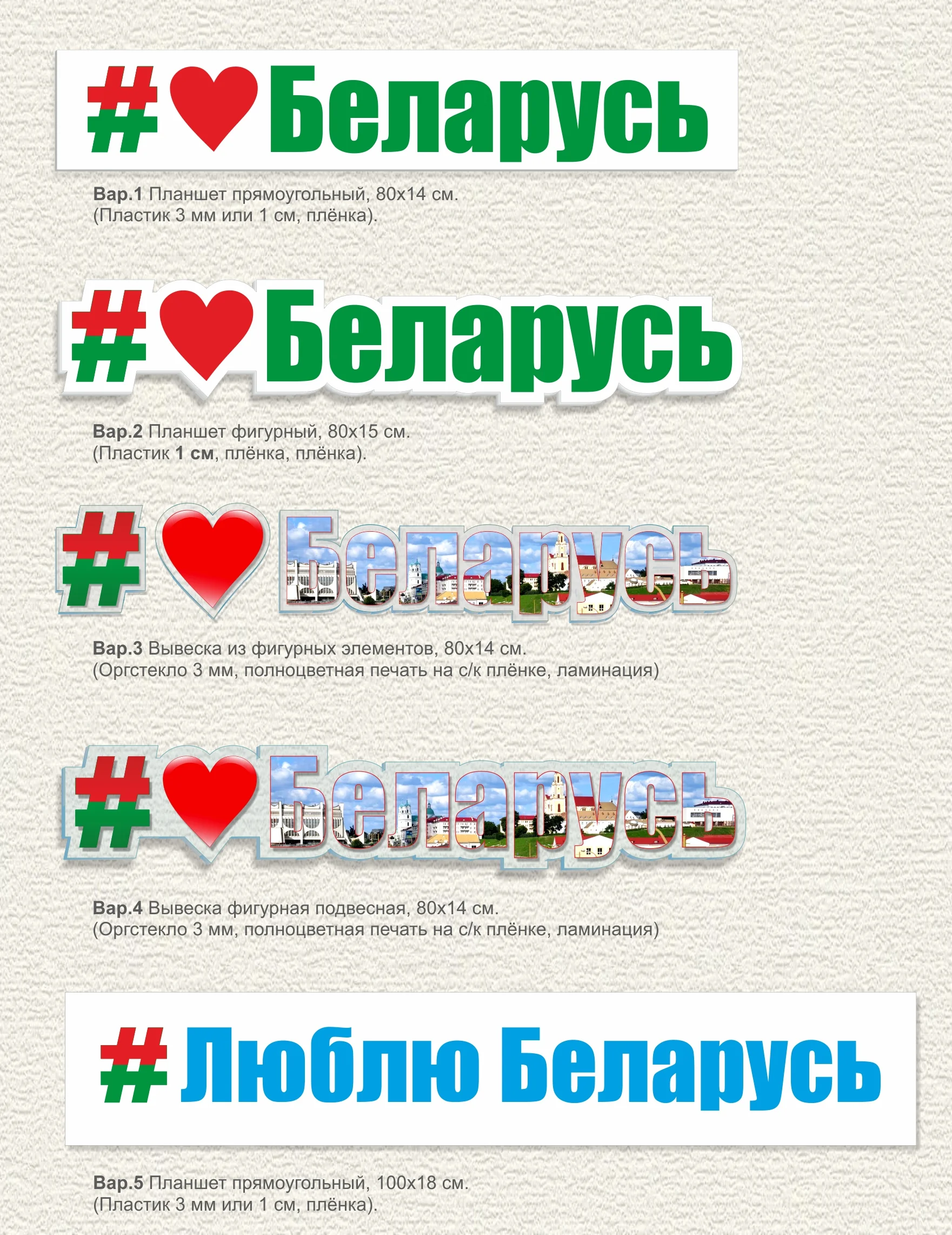 Пример работ